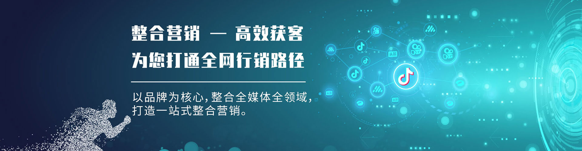 嘉善sem主管