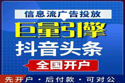 信息流大师经验：打造爆款短视频的技巧